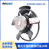 AA02 全新原装 外转子轴流风机 德国ebmpapIst A2D200