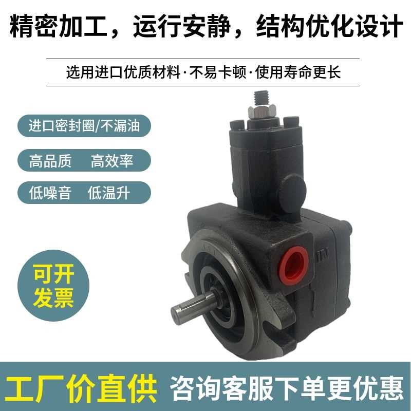 ANSON安颂液压叶片油泵PVF-20/30/40/45D/15/12--35/55/70-10S-11