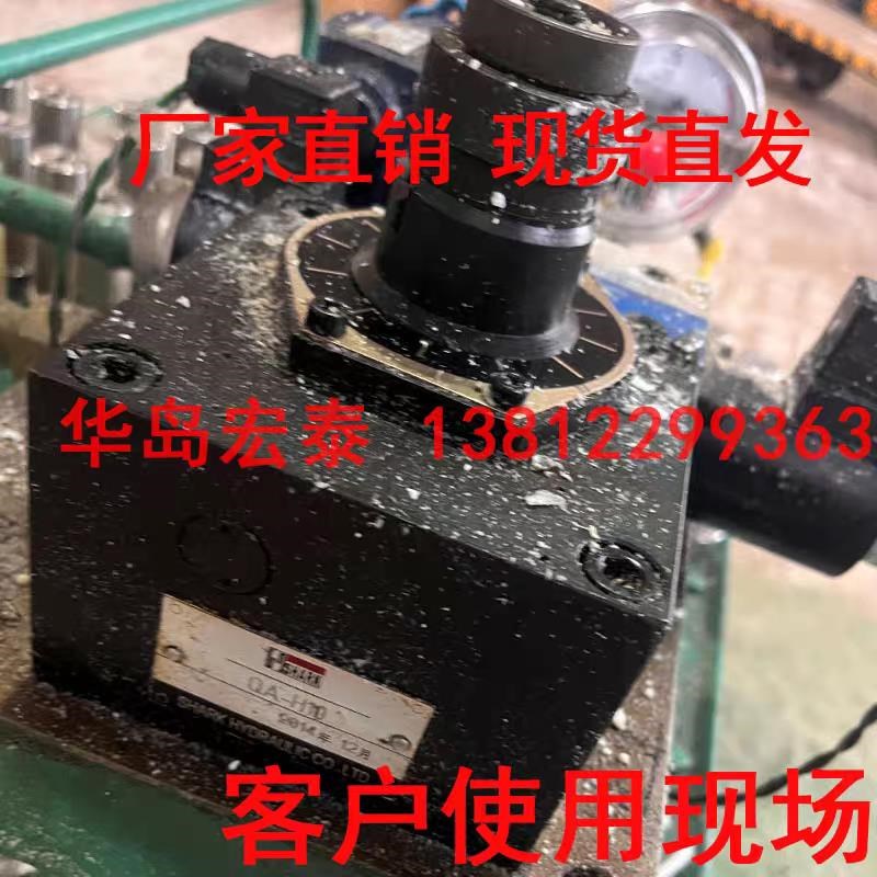 SHARK 调速阀 QA-H8q QA-H10 单向调速阀磨床阀 Q-H8-S Q-H10