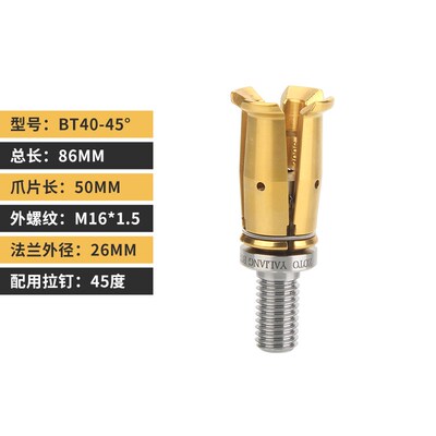 新款台湾 主轴拉爪bt30 bt40/50加工中心拉刀P爪四瓣爪CNC数控现