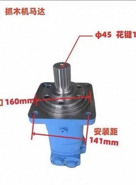 液压BM6摆线马达2q45310490390钻机800985