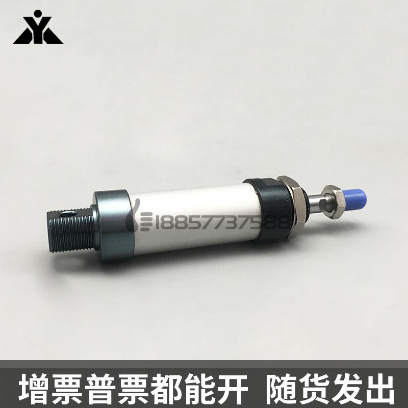 型MTAL16 MTAL20 MTAL25弹簧单动MTAL32自动押出单作用气缸