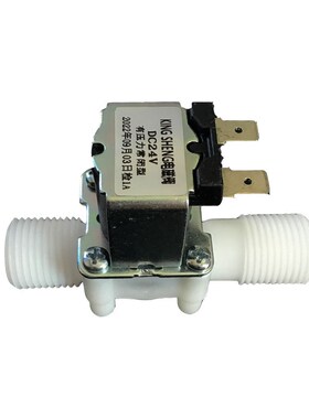 4分塑料电磁阀外螺纹G1/2 DN15常闭式进水四分放水阀220VV 12V 24