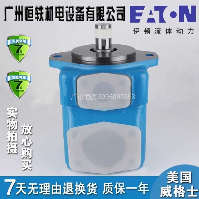 VICKERS/威格士 美国 45V-42A/y45A/50A/60A-1A/1B/1D-22R 叶片泵