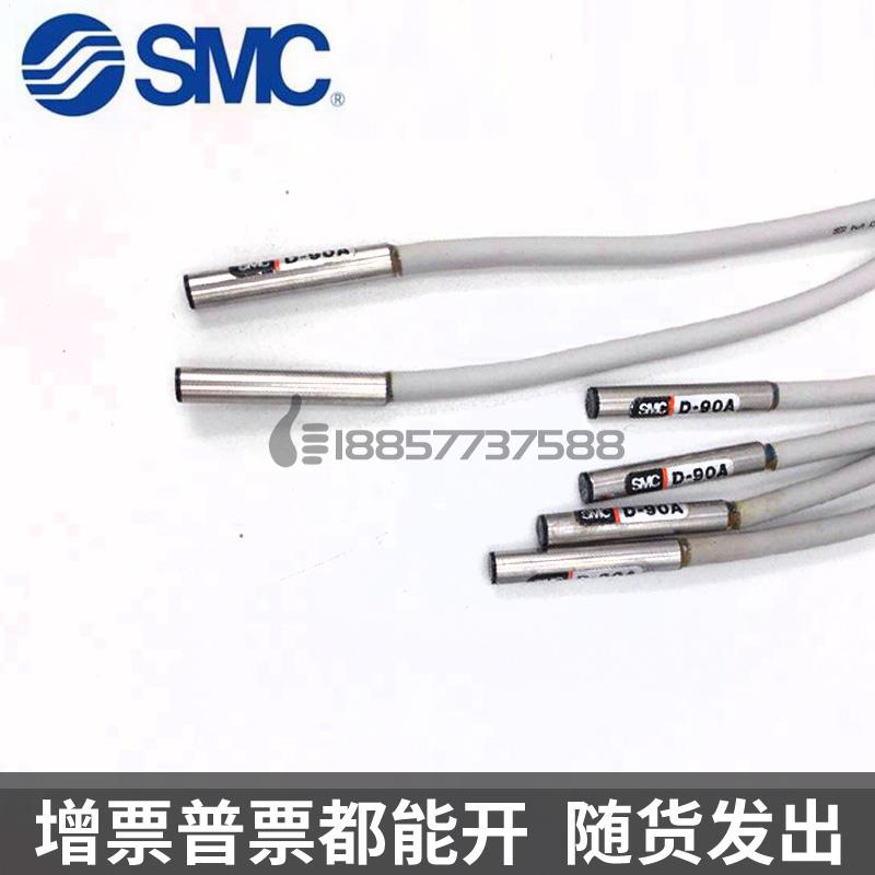 型D-90A D-93A D-97磁性开关D-93AL D-97L叶片旋转气缸感应器