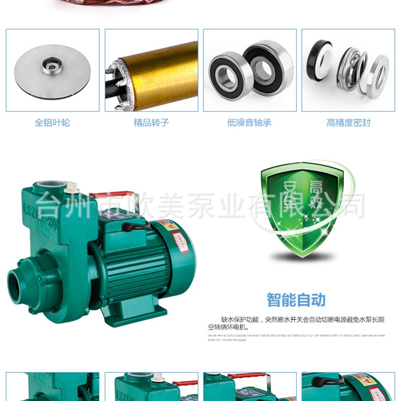 ZDK单相三相浇地大流量自吸泵养殖B灌溉浇花1.5寸2寸3寸4寸离心泵
