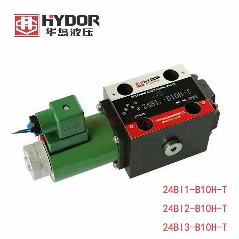 二位四通单向液压电磁换向阀24BI1/24EI1/24EI3-H10QB-T/H10B-TLH