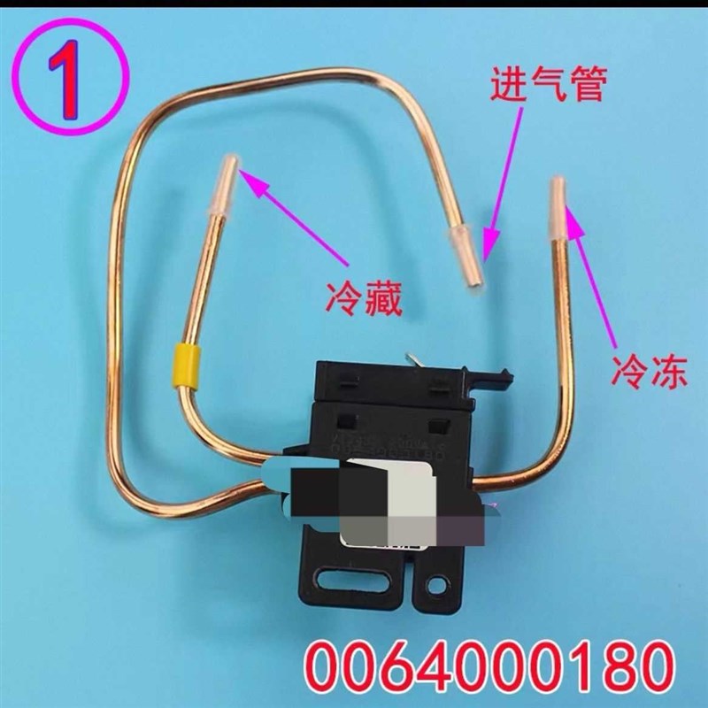 适用海冰箱配件原装电磁阀00640G00180四通阀新双体阀