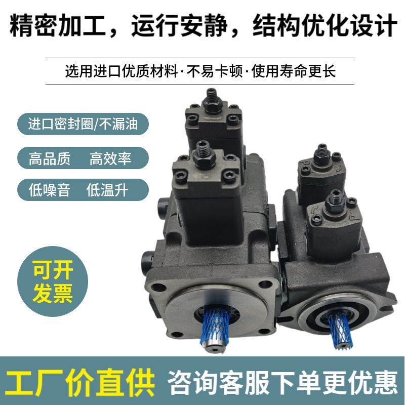 VP-15-15-FA3 20-20双联叶片泵 30-30 40-40 FA2P FA1泰成TAICHEN