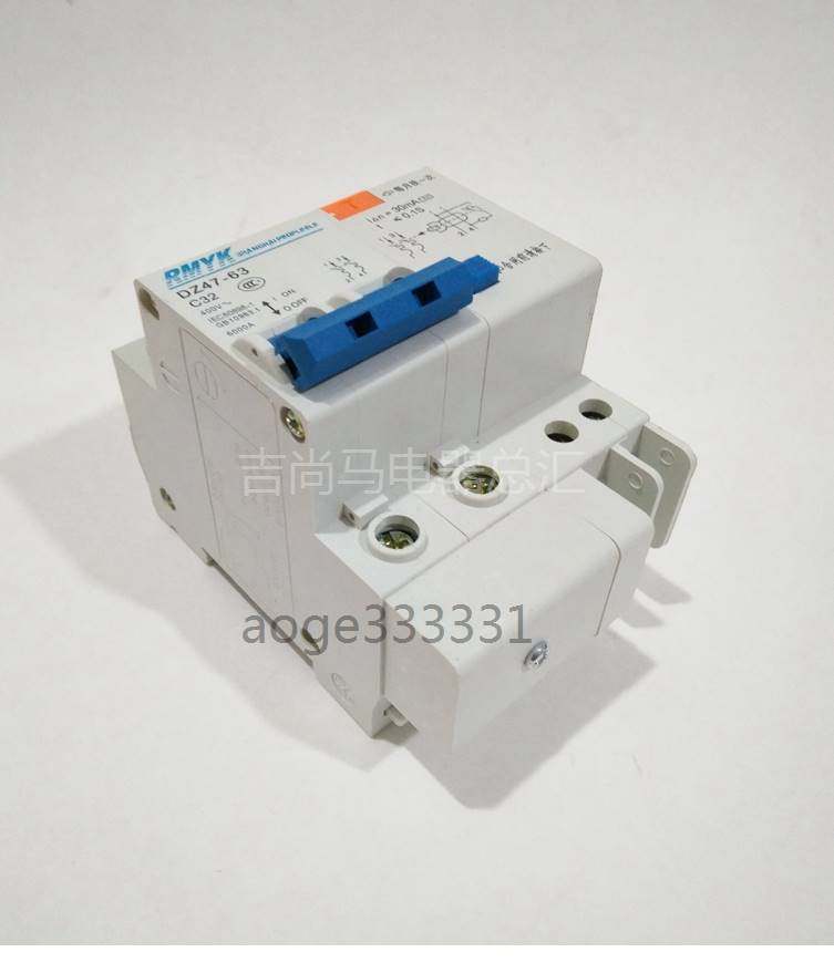 现货空气开关带漏电保护器dz47-63/c32升级版32a家用断电断路器2p