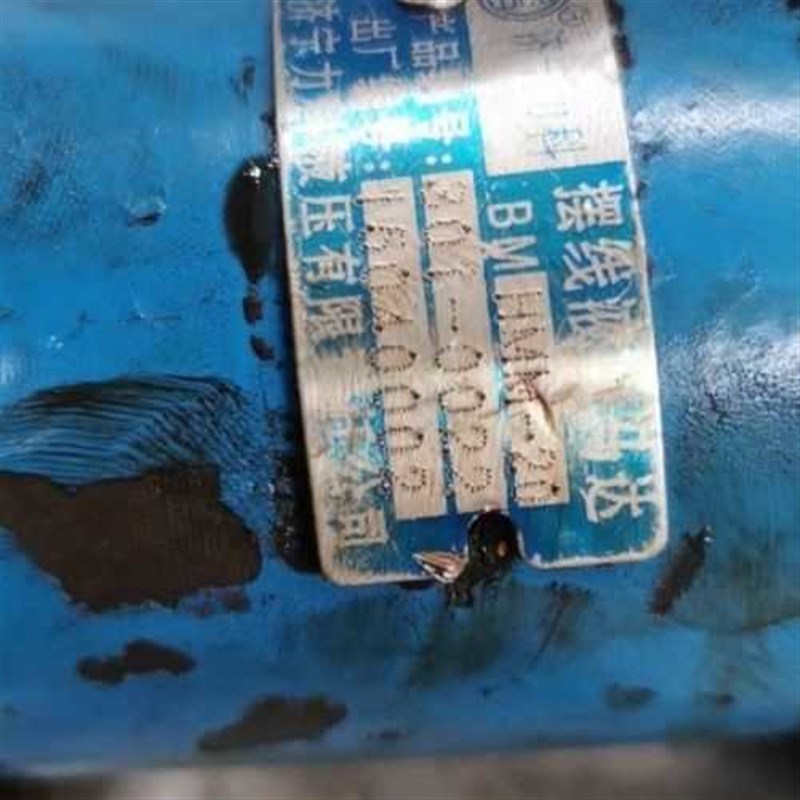 济宁力科液压有限责任公司摆线液压马达  BMH.MM-20