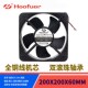 20060 方形圆形散热风扇轴流风机25489 弘孚 DbC直流风机24v