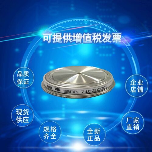 5STP12N8500   5STP16F22C00 原装ABB可控硅模块晶闸管 现货速发