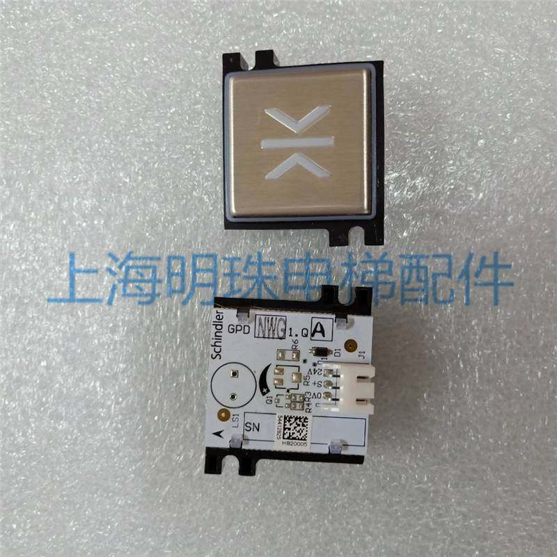 迅达电梯按钮gpdnwg1.qa电梯按钮schindler gbnnnn 1.q a原厂全新