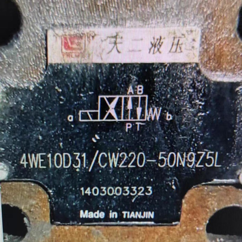 天二液压 d4WE10D31/CW220-50N9Z5L液压电磁换向阀