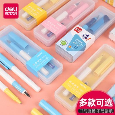 得力钢笔A907学生用正姿儿童女孩