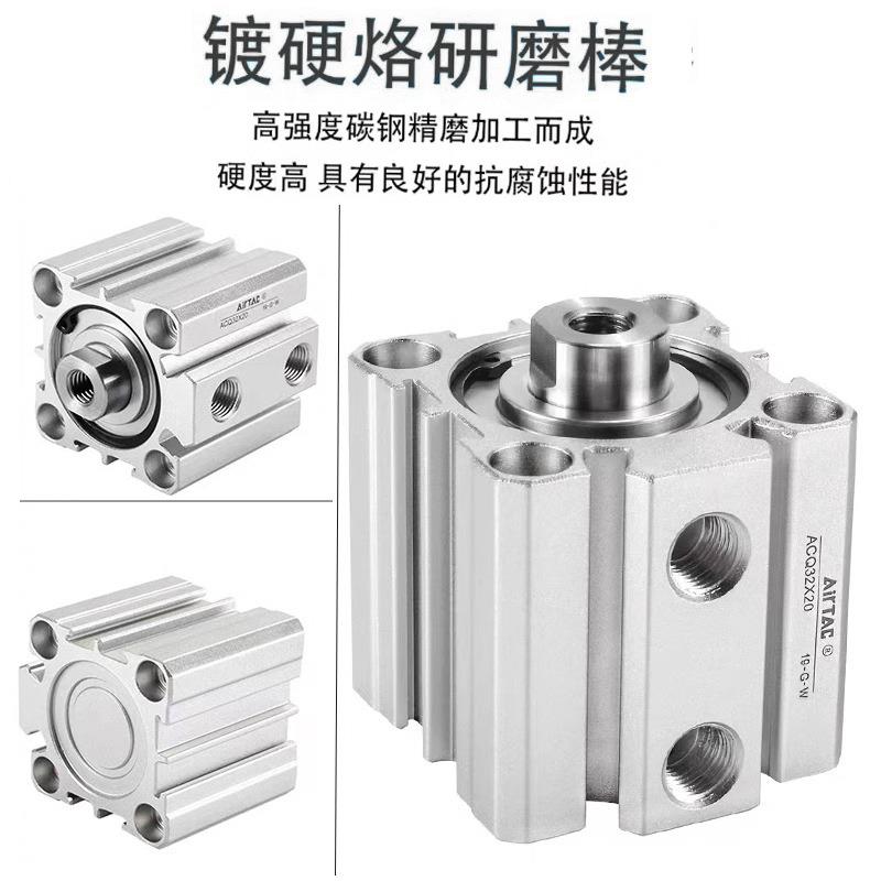 AIRTAC-超薄气缸ACQ20X70-S-BACQ20X30B ACQ20X30SB ACQ20X40SB