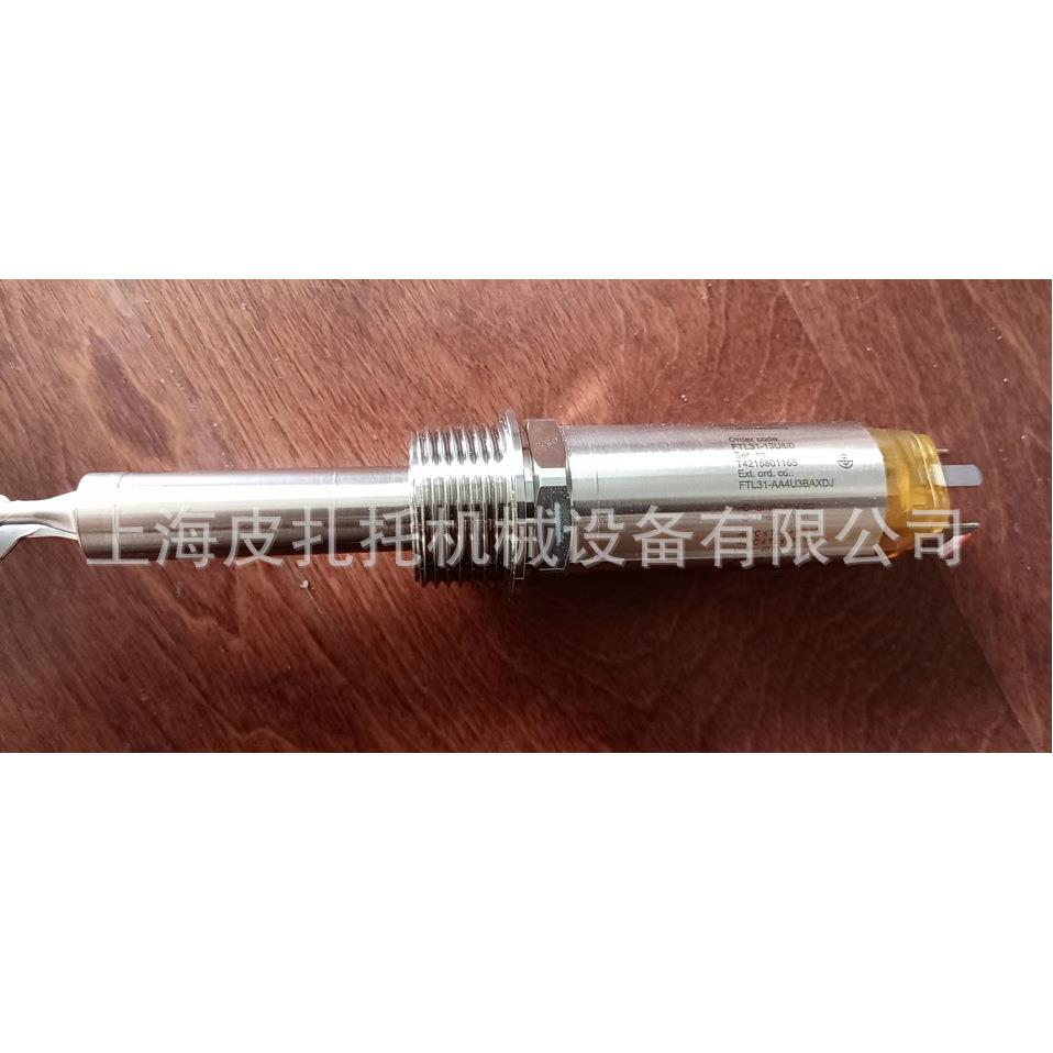 原装德国E+H音叉FTL31-13U8/0 液位开关