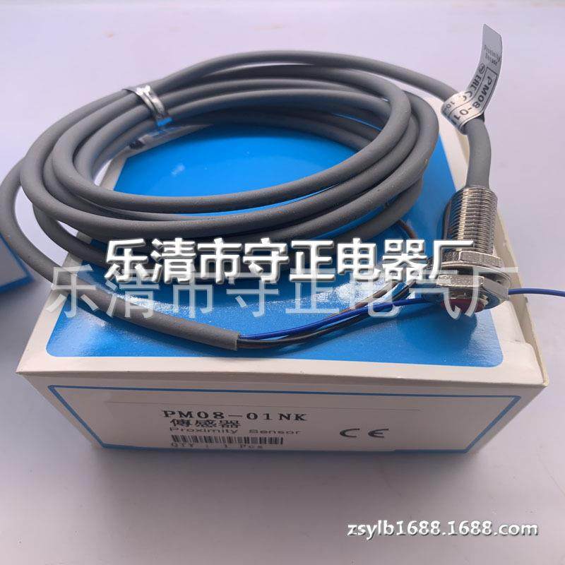 全新 接近开关 PM08-01NK 传感器 实拍