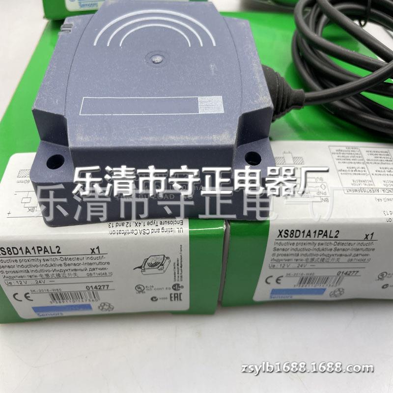 现货 XS8D1A1PBL2 XS7D1A1PBL2C XS7D1A1PBL2 XS8D1A1PBL2C 全新