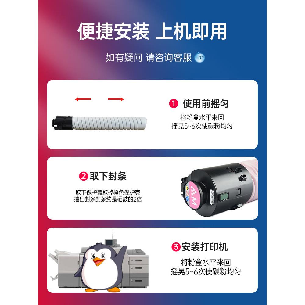 适用理光C651粉盒Ricoh Pro C751EX复印机墨粉C651EX彩色碳粉