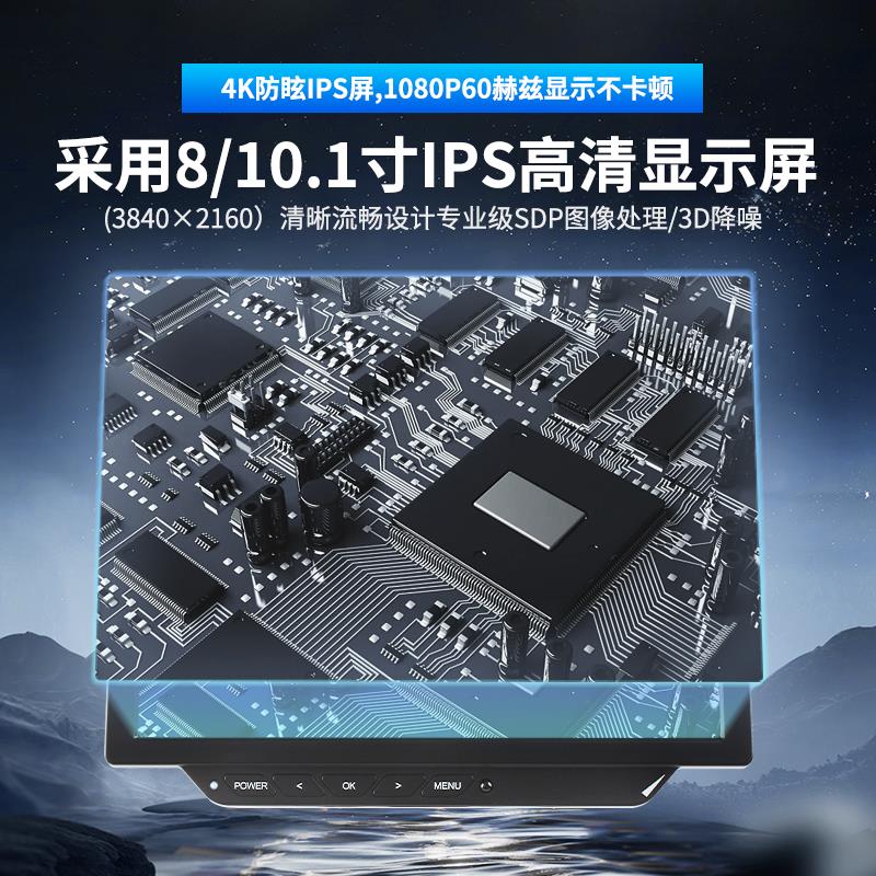 瑞德姆4K电子显微镜高清数码带测量5200万放大镜光学专业级工业手