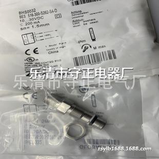 516 D接近开关 300 质保一年 S265 全新传感器BES
