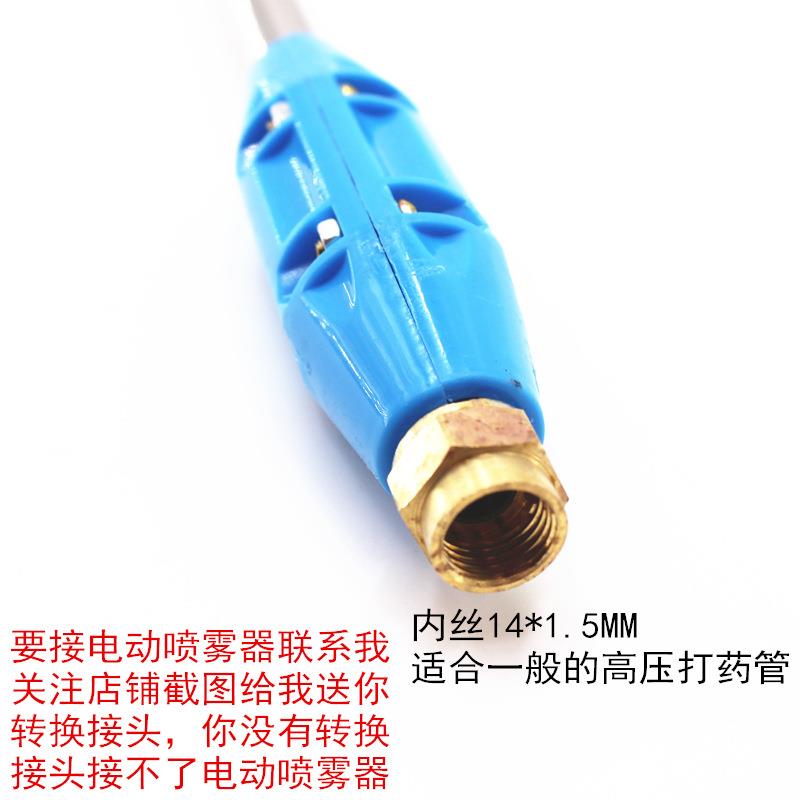 农用机动式喷雾器喷杆喷雾器配件2节伸缩杆加长接杆75伸150厘米