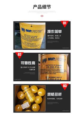 MP filtri翡翠管道过滤器FHP1351BVG1A25NP01液压过滤器 液压附件