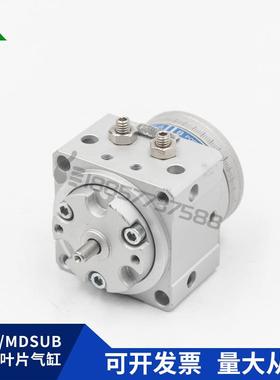 SMC型MDSUB1-90 MDSUB3-180S MDSUB20-90 MDSUB7-180旋转气缸MSUB