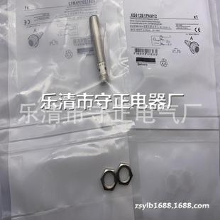 传感器 全新 XS612B4PBM12 XS612B4NAM12 实拍 接近开关