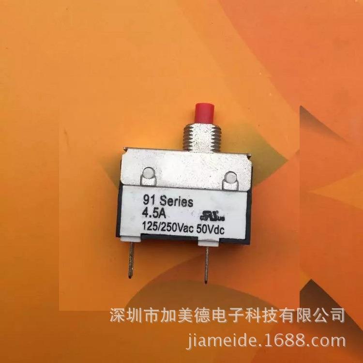 2P液压电磁式断路器/电磁空开2PUL断路器 2P过流保护器大电流保护