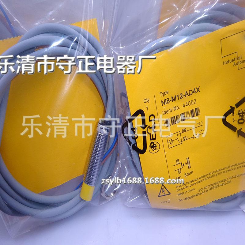 现货 传感器 NI8-M12-AD4X 接近开关 全新 质保一年