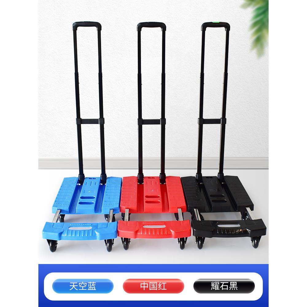 小推车手推车拉货搬运车手拉车拉杆折叠便携购物家用行李车小拖车