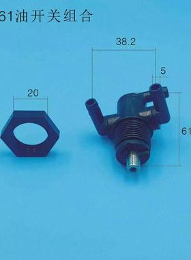 3 Way Fuel Shut Off Valve Petcock for