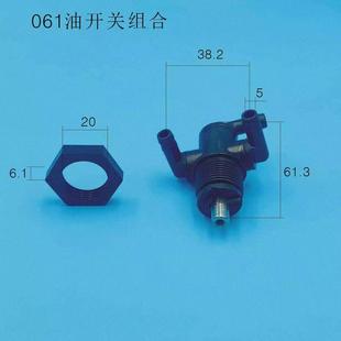 Shut Fuel Off Valve for Petcock Way