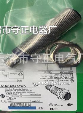 全新 接近开关 XS1M18PA370D XS1M18PC410D 传感器 实拍