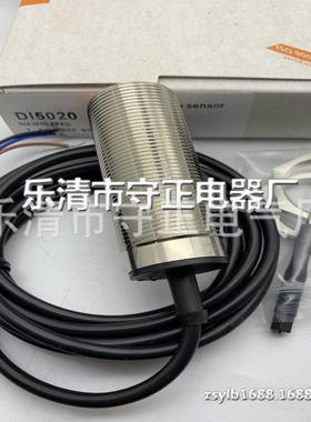 全新 接近开关 DI5020 DI5022 传感器 质保一年