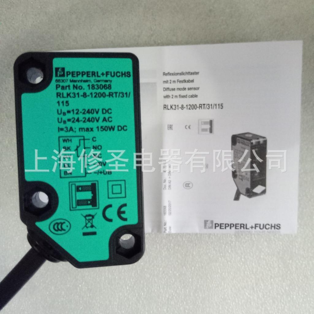 PEPPERL+FUCHS传感器RLK31系列光电开关倍加福全新原包装量大优惠