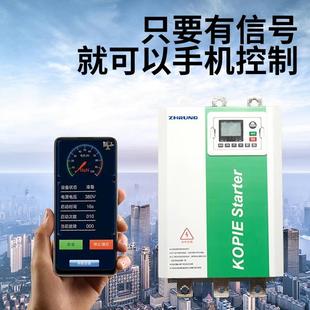 160 455 250KW千瓦电机启动柜 在线旁路软启动器30