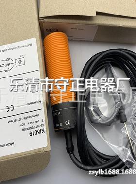 全新 接近开关 KI5019 传感器 现货供应 实拍