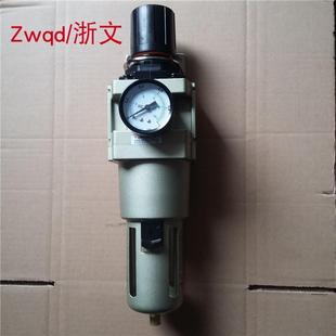 六分DN20调压过滤器AW5000 06D G1寸DN25过滤减压阀AW5000