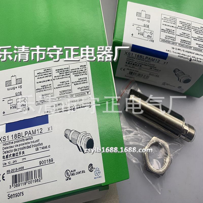 全新 接近开关 XS1D18NA140DC XS1D18PA140DC 传感器 实拍