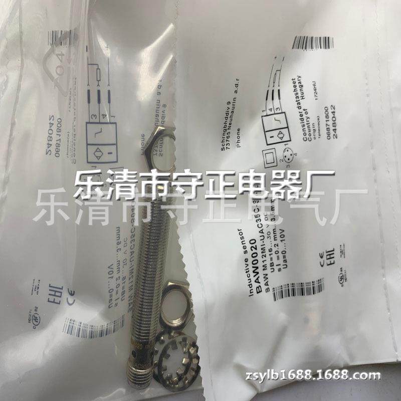 全新 接近开关 BAW M12MI-UAC35C-S04G 传感器 实拍