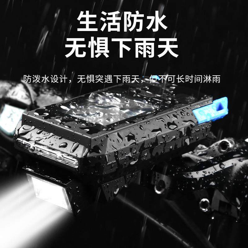新款自行车无线码表带喇叭车灯自行车前灯无线码表带灯多功能装备