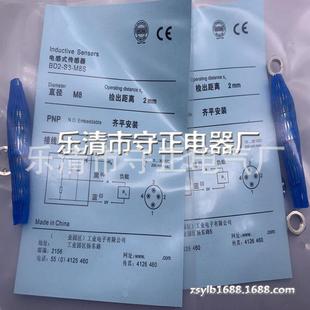 BD2 M8S 实拍 全新 传感器 接近开关