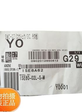 原装SMC压力开关ISE80-02L-S-M新款ISE20C-S-M-02L-W全新原装正品