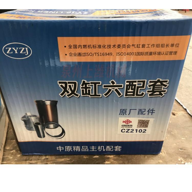 常柴2102柴油机配件 CZ2102四配套 CZ2102六配套