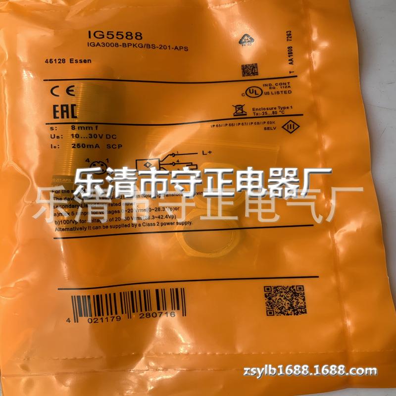 全新 接近开关 IG5588 IG5584 传感器 质保一年