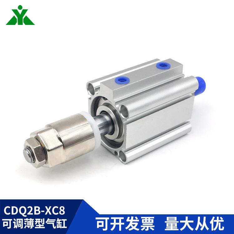 CDQ2B50/CQ2B50/CDQ2A50-20-25DZ-30DMZ-40-50DM-XC8可调行程气缸
